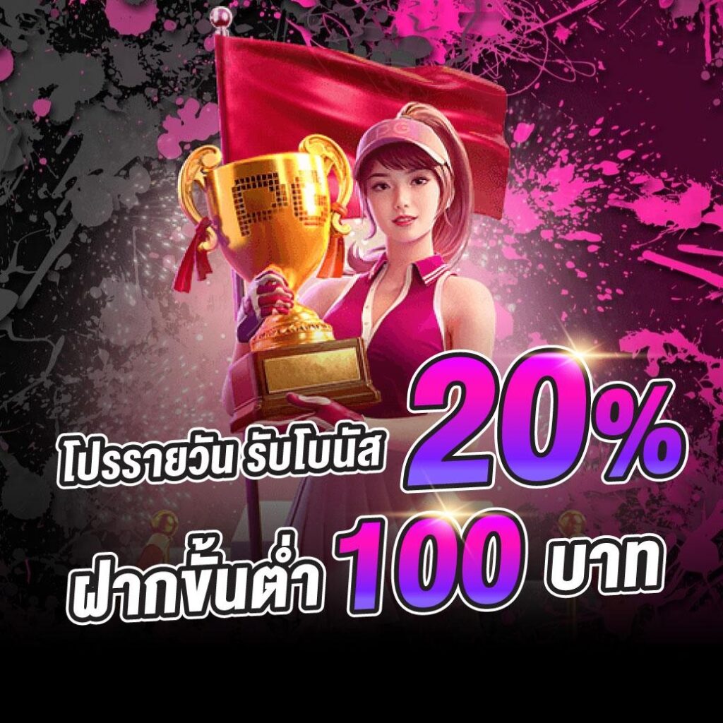 888 KING ถอนได้ไม่จำกัดครั้ง ไม่มีเงื่อนไข ไม่ติดเทิร์น